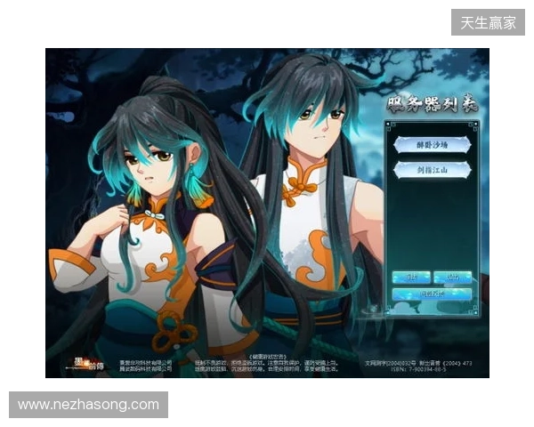 《墨湘前传》4月10日15 00震撼公测!多重豪礼等你问鼎江湖 《墨湘前传》4月10日15 00震撼公测!多重豪礼等你问鼎江湖