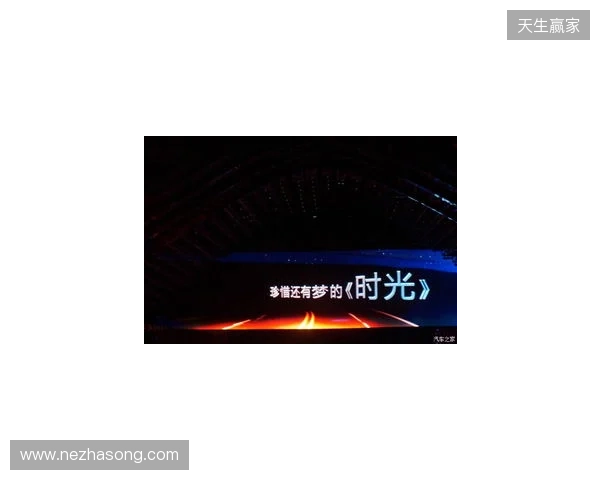 无畏巡回北京站启幕 潮聚京西竞逐巅峰